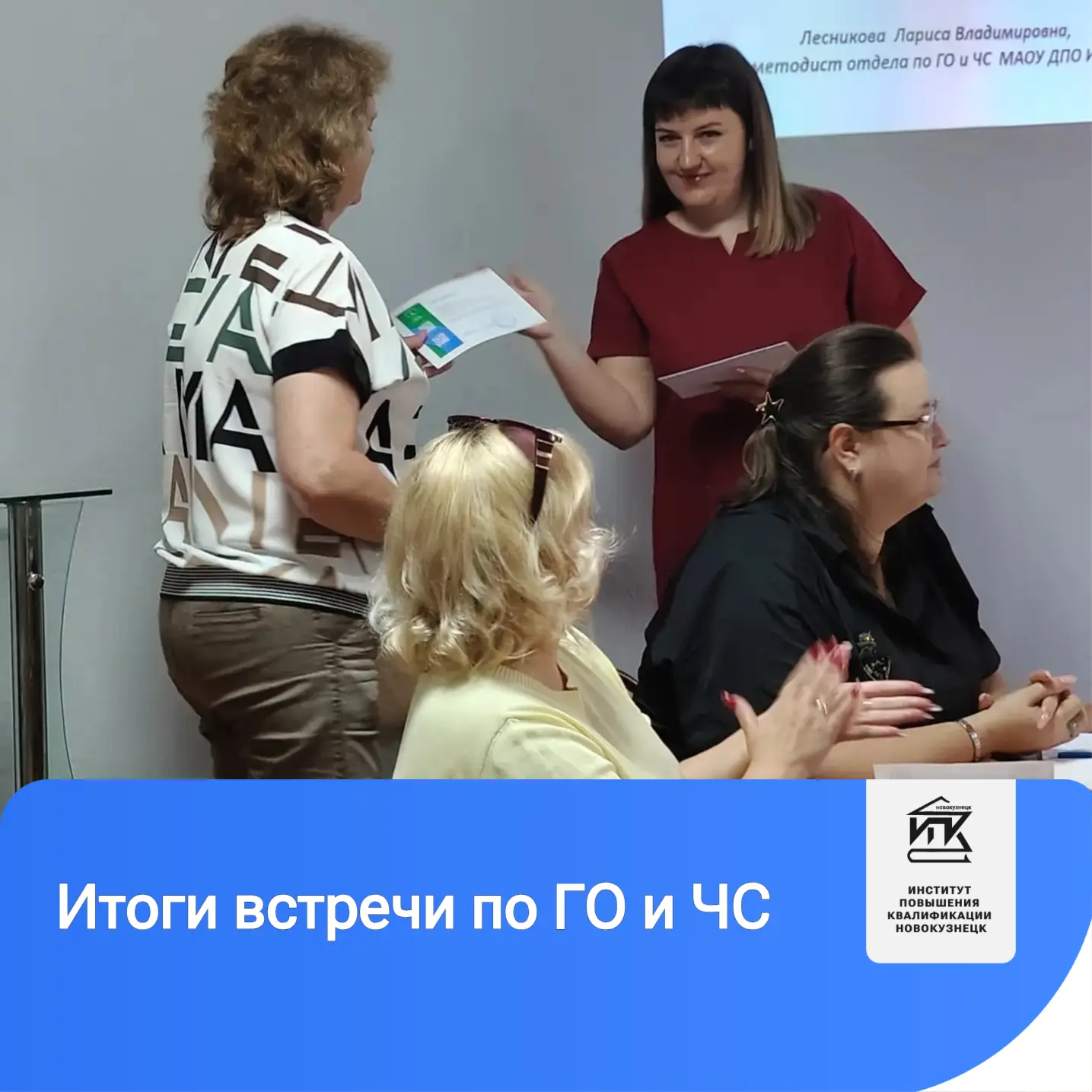 Безопасность начинается с диалога: итоги встречи по ГО и ЧС ⬇️

17 июня в Новокузнецке состоялась ва