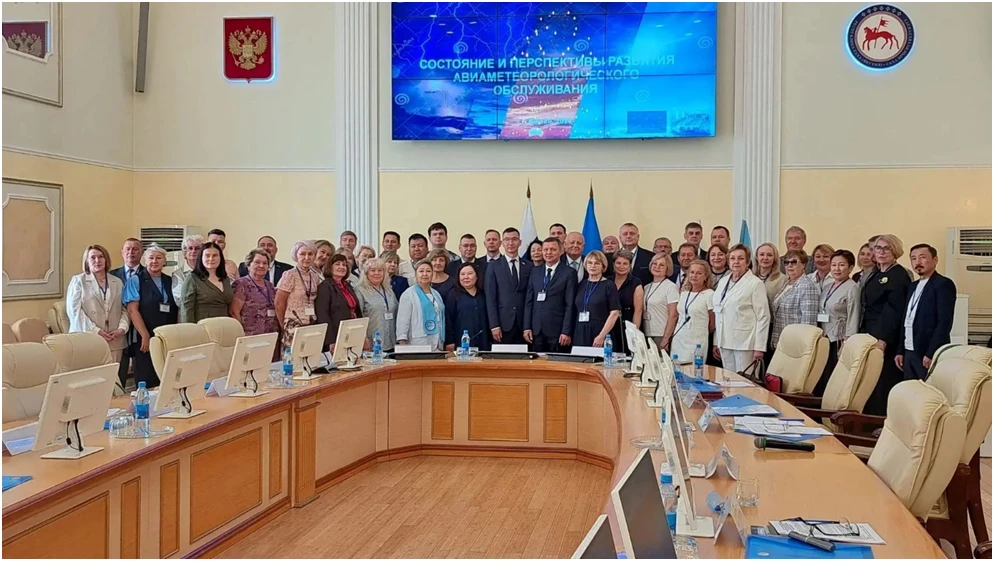 В Якутске состоялось оперативно-производственное совещание по развитию авиаметеорологич...