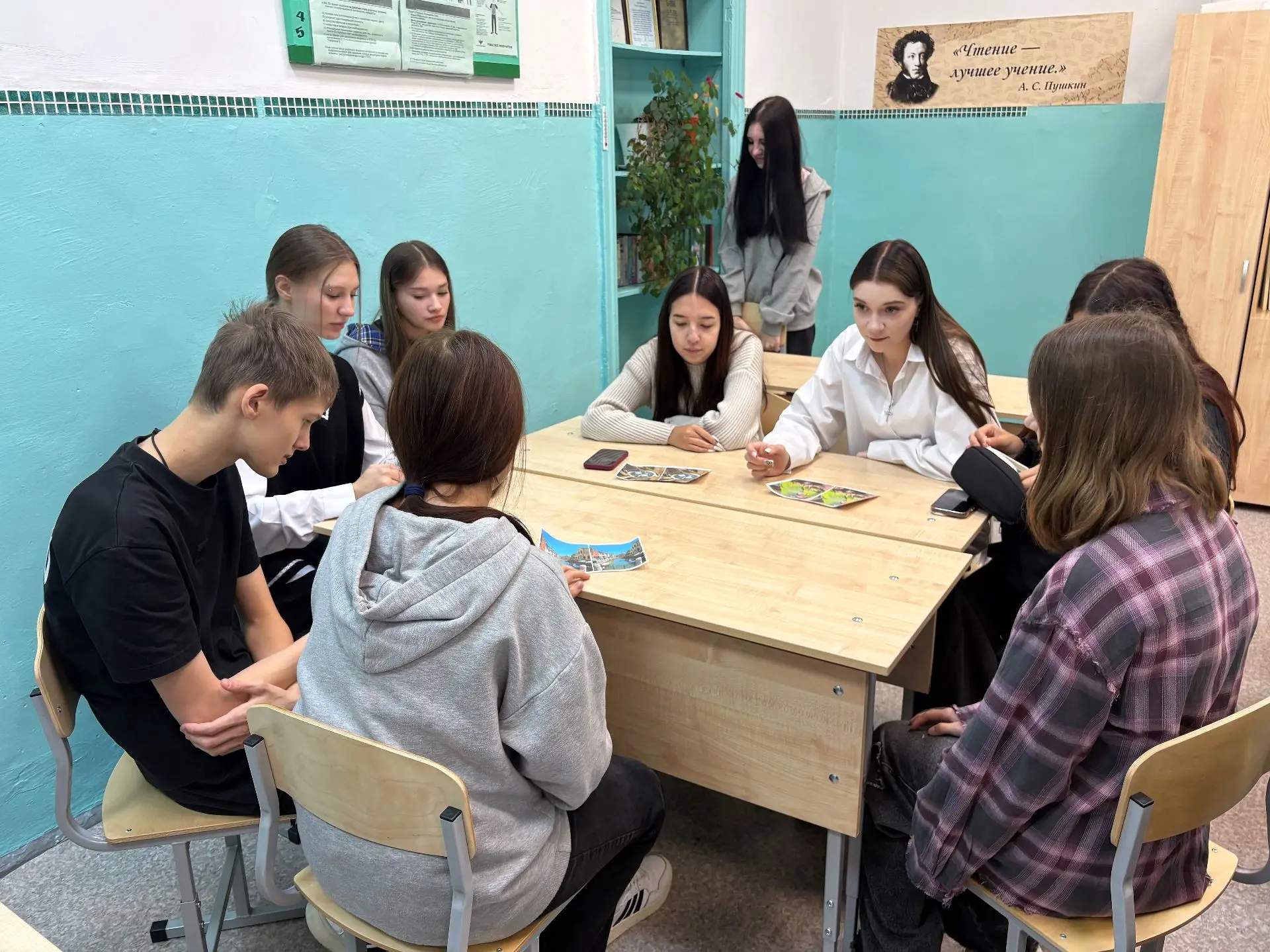 Игра «Шестое чувство»