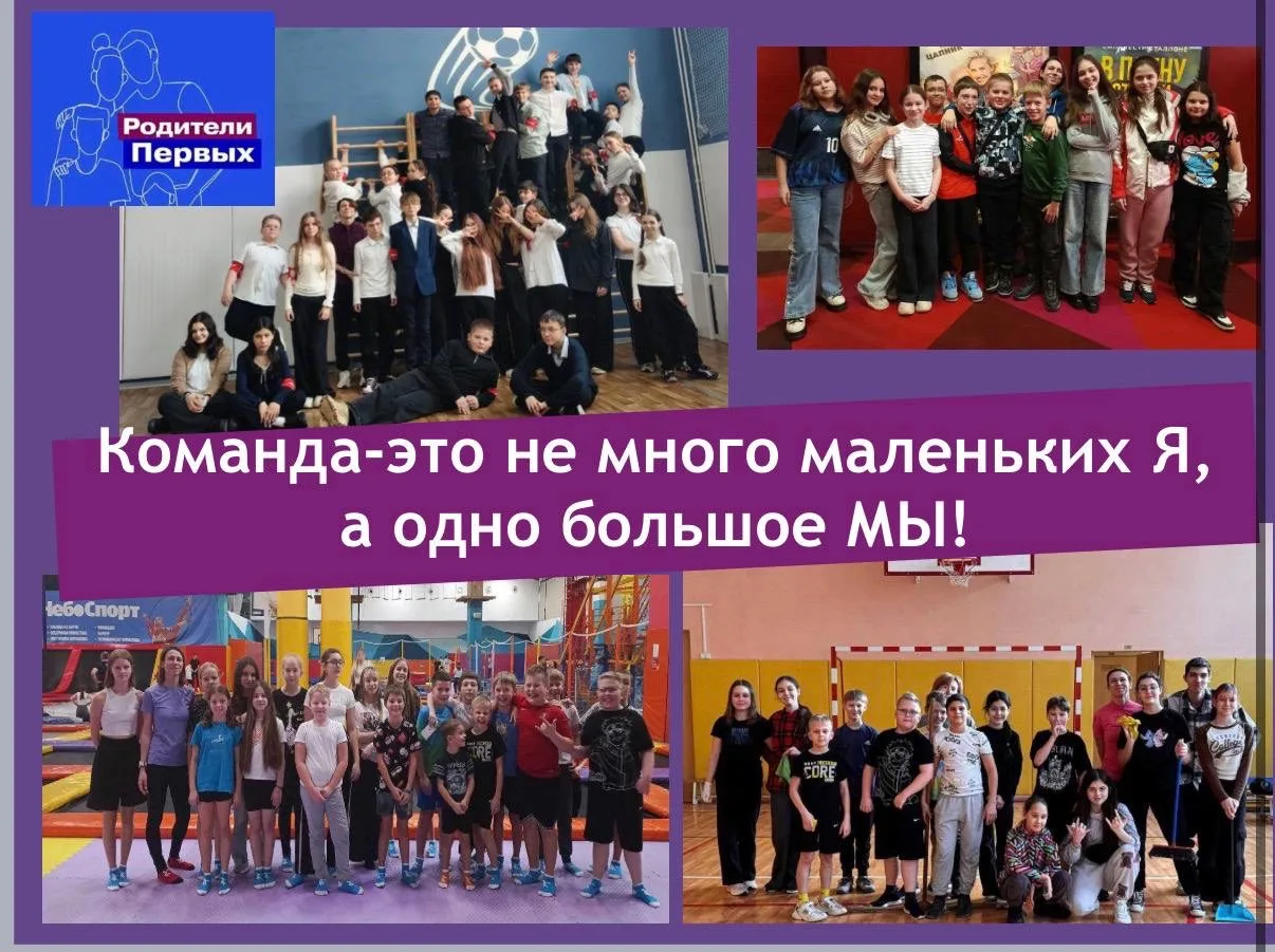 Вчера наша команда 6‑го класса приняла участие в муниципальном этапе конкурса «Секреты дружного клас