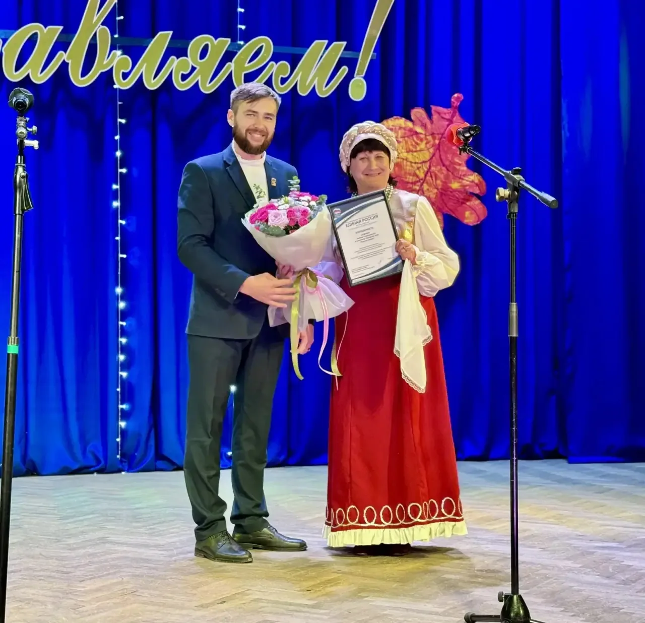 Сегодня, в честь Дня пожилого человека, в городском Доме культуры прошёл концерт «Поёт ...