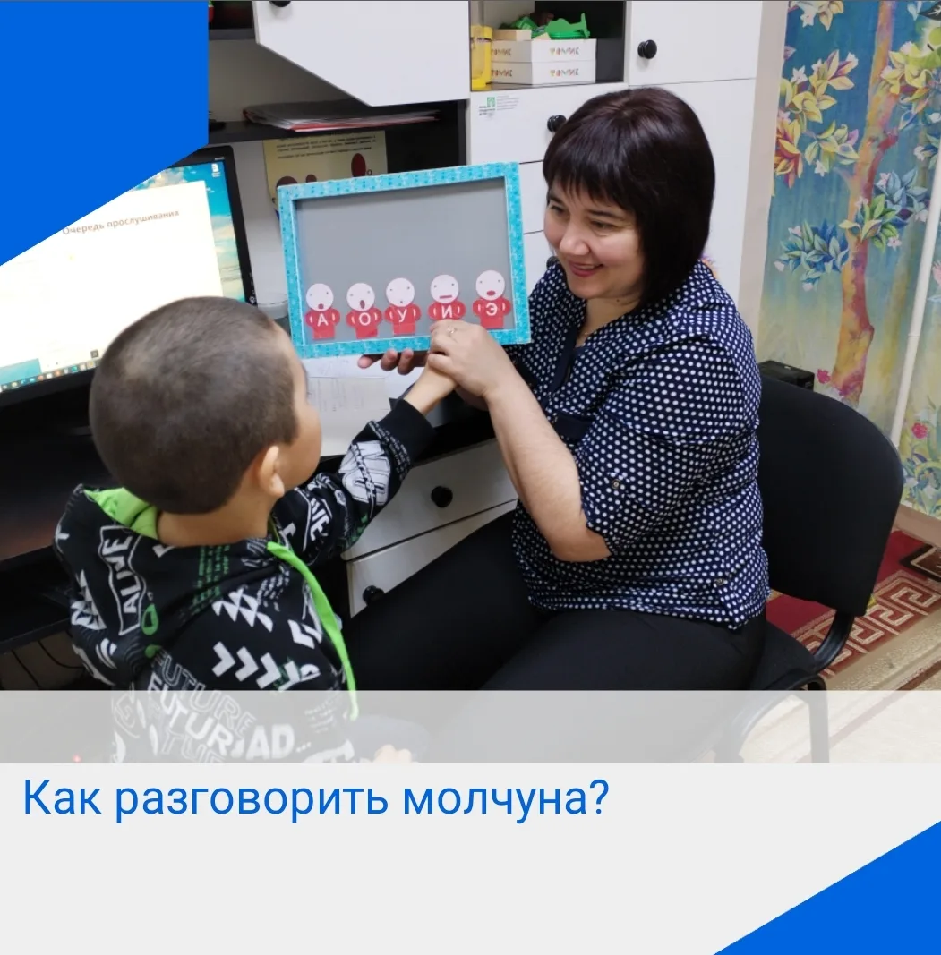 Когда ребёнок, который долго молчал, вдруг начинает говорить, родитель испытывает целый...