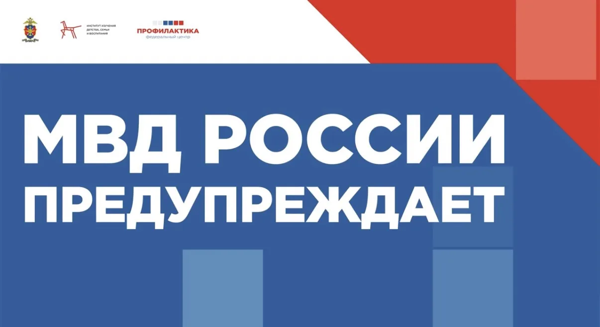 📢 Важная информация для родителей и педагогов Яхромской школы-интерната!
Департамент государственно