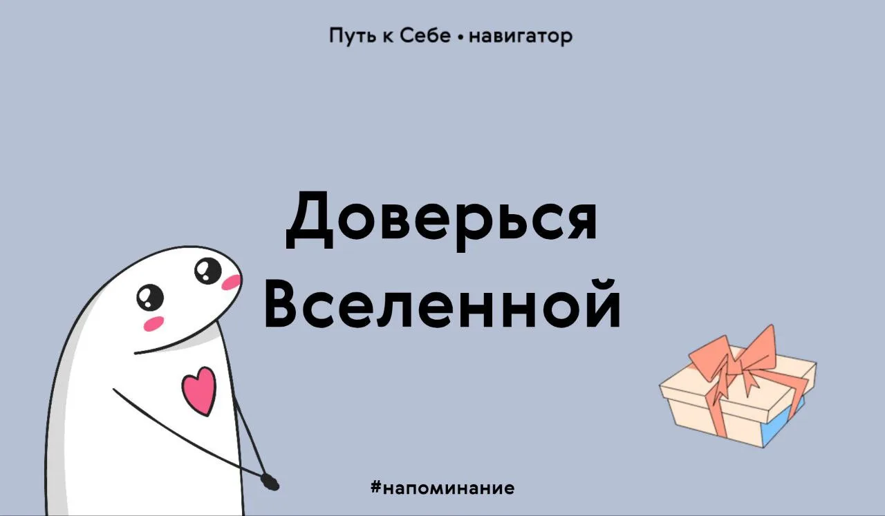 Мы живем в суете дней, забот и бытовых проблем, но однажды происходит чудо – и всё меня...