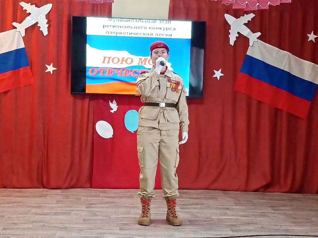 ПОЮ МОЁ ОТЕЧЕСТВО 🎤