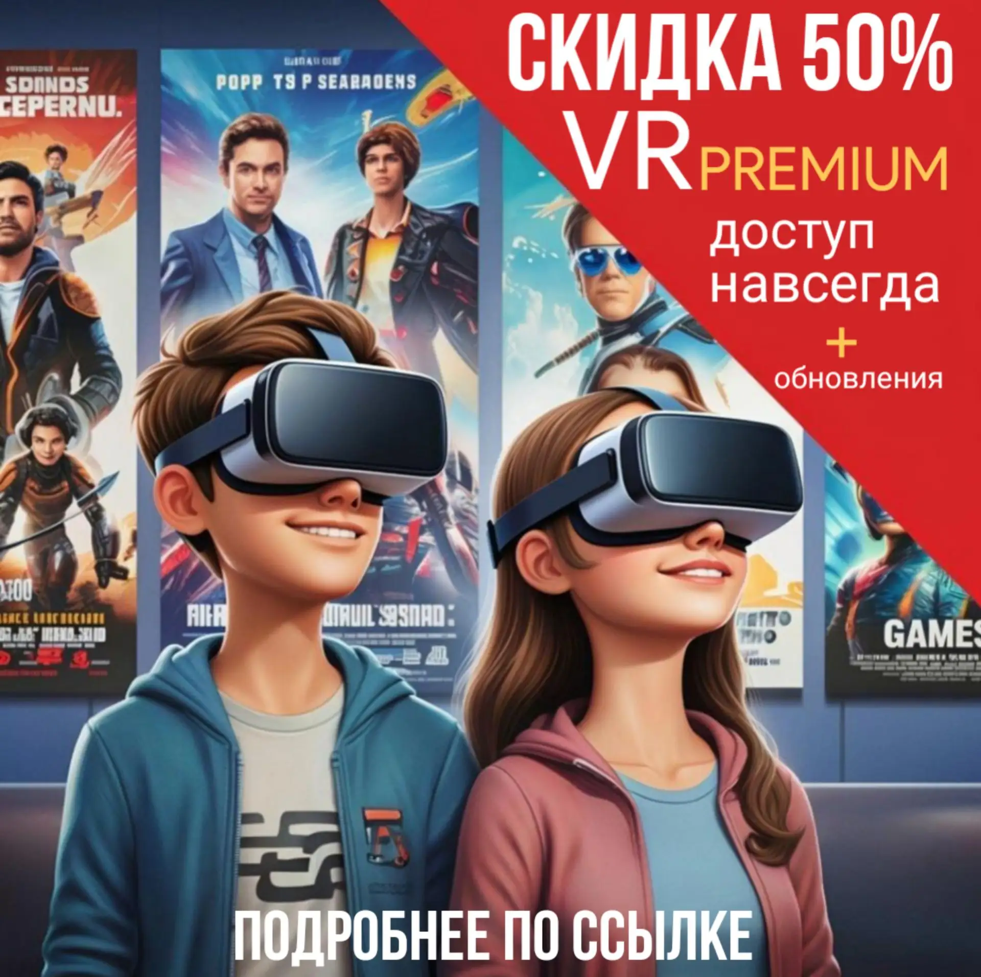 https://vk.ru/market/product/3d-kolektsia-filmov-vr-3d-sbs-4k-igry-5-v-1navsegdaobnovlenie-kontenta-