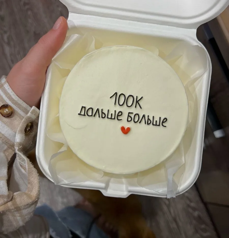 Да как в этом МАКСЕ вести свой блог?!😭
