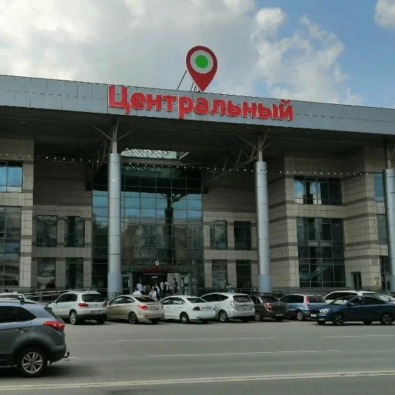 «Торговый комплекс “Центральный”» выставили на продажу на 2,4 млрд рублей.