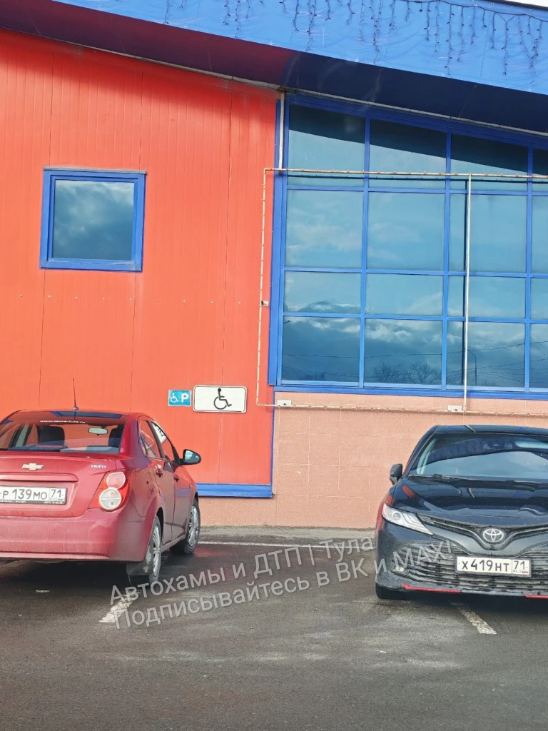 🤷‍♂️«Линии у «Линии»». Фото от подписчика  📍Два загадочных человека. Новомосковск, парковка гипермар
