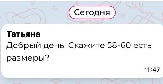 Отвечаю в видео