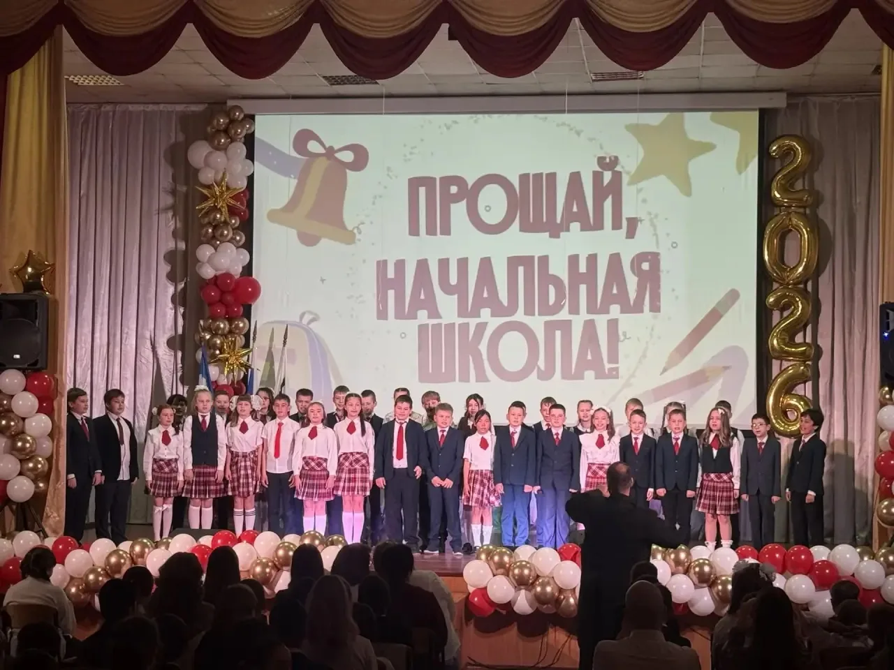 Сегодня у наших ребят особенный день. Четвертый класс позади. А значит, «Прощай, начальная школа!». 