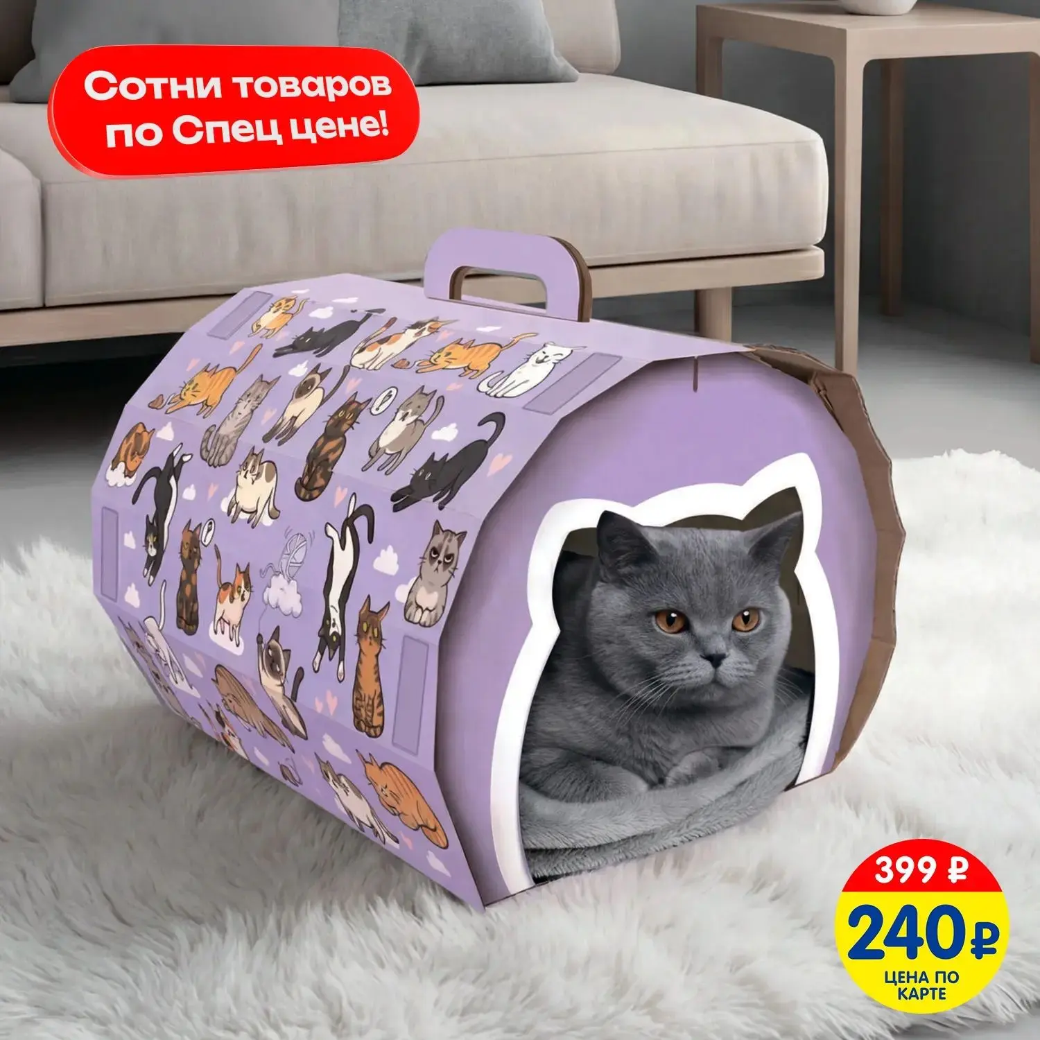 БОЛЬШЕ ВЫГОДЫ СО СПЕЦ ЦЕНОЙ ПО КАРТЕ! 🤗