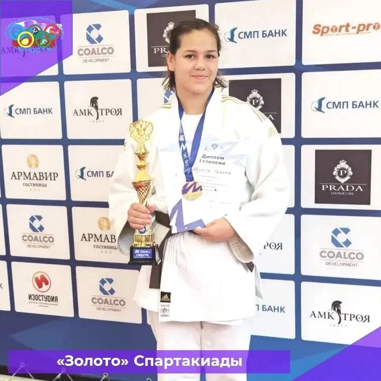 8-9 августа 2026 г. в Армавире прошла XIII Летняя спартакиада учащихся (юношеская) по д...