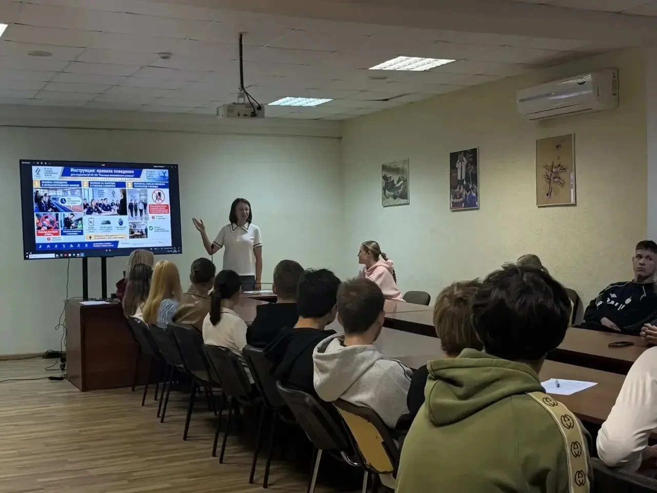 🚨 01 октября в БП ОУ ОО «Училище олимпийского резерва» прошла важная профилактическая ...