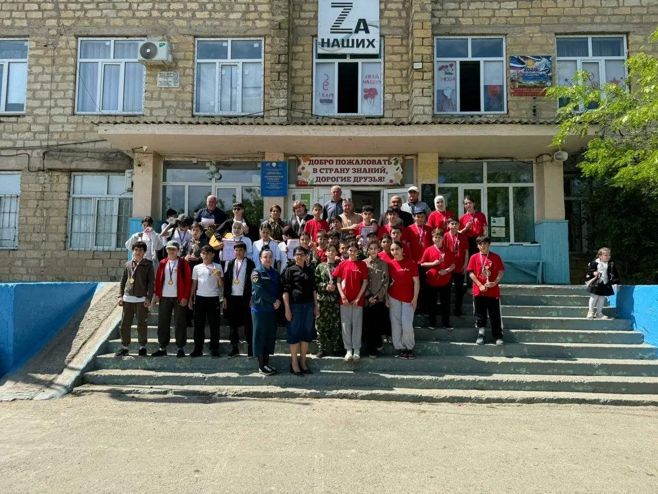 ✅14.05.2026г.  на базе МКОУ "Первомайская гимназия им. С Багамаева" состоялась Ⅴ спорти...