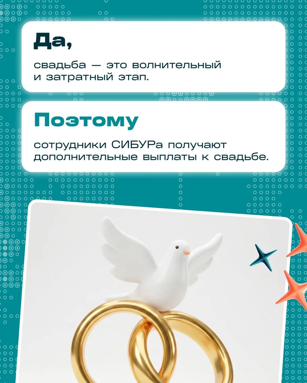 🫶🏻 Да, совмещать семью и карьеру порой непросто.