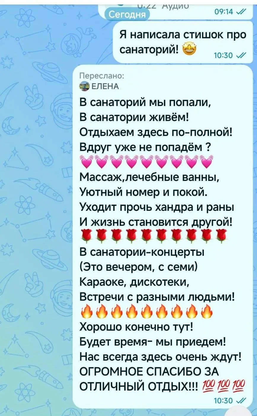 📍 Невинномысск → Ессентуки 🚌

Наша коллега, социальный работник Невинномысского ЦСОН Потанина Елен