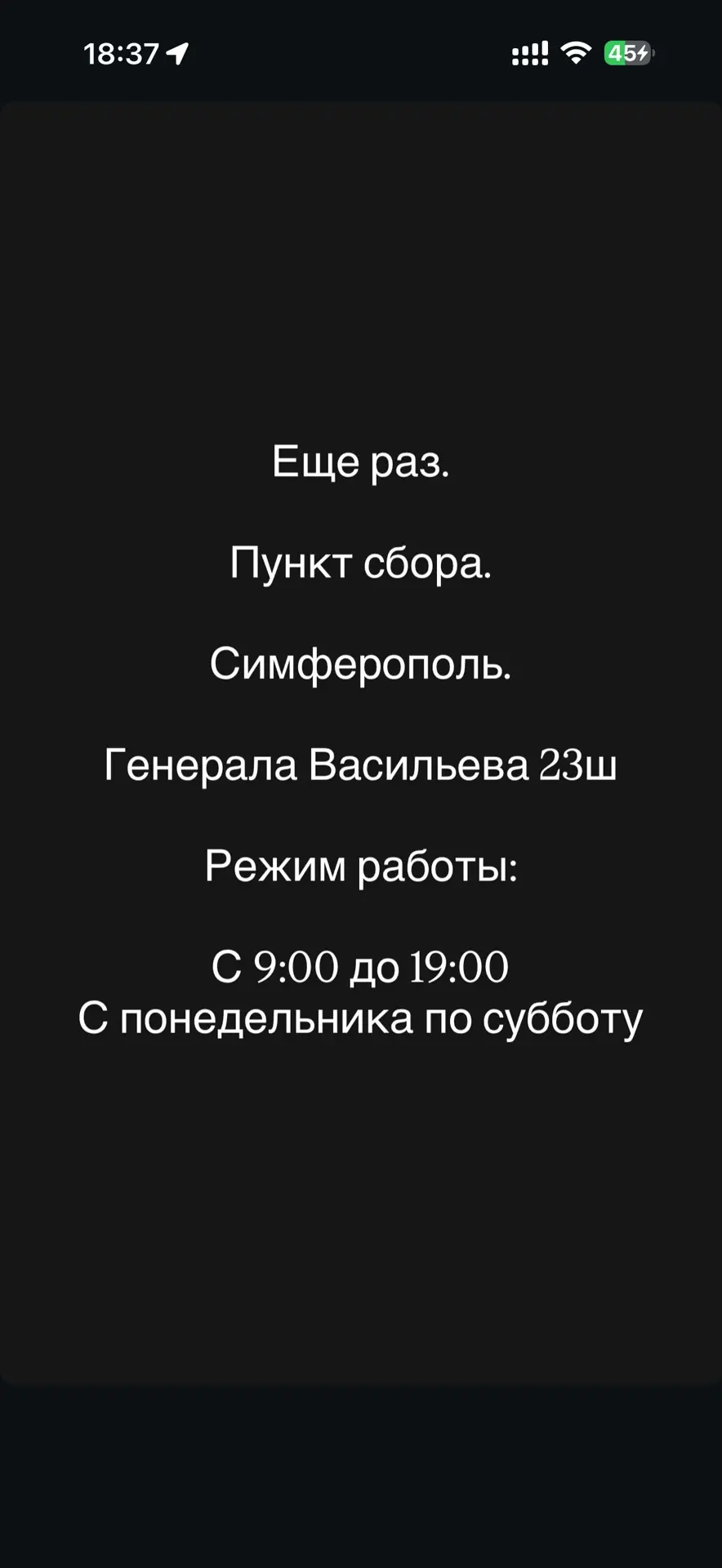 Медиа публикации