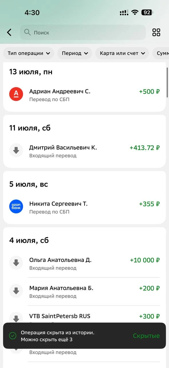 Команда, сбор и отчет за прошлый раз. Сбор продолжается. Прошу поддержать. Ребятам все ...