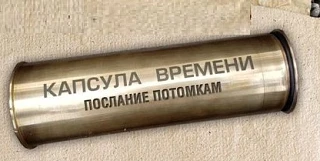 Друзья! 28 июня в Вихоревке произойдет по-настоящему знаковое событие, которое соединит...