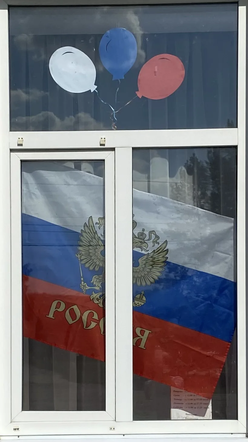 Щедровский СДК
