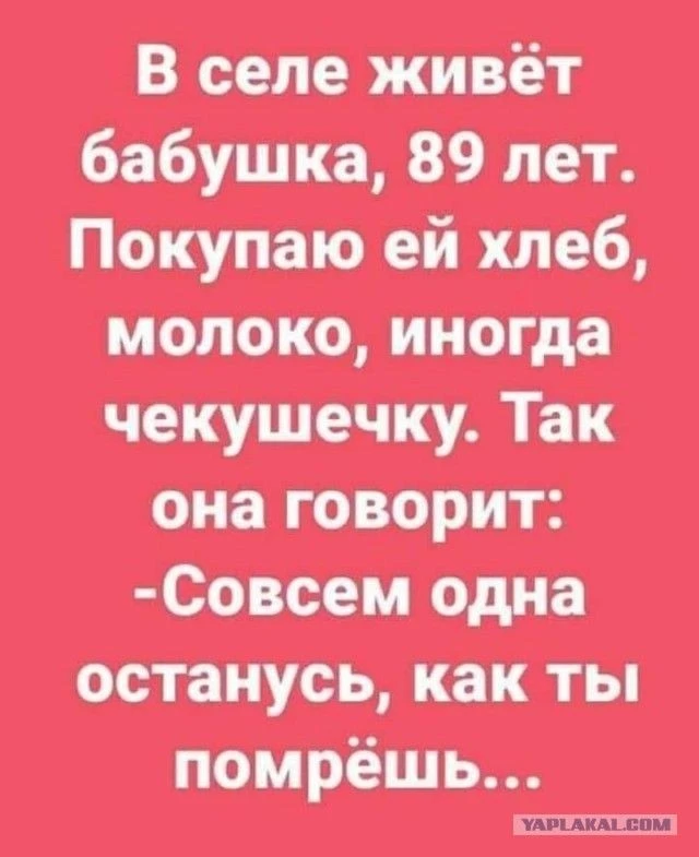 харош смеяться