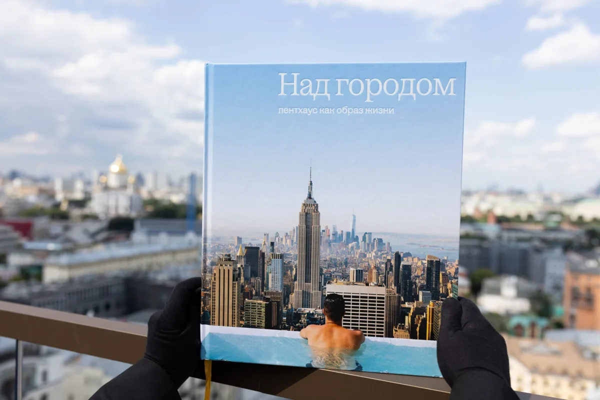 Жизнь на высоте: как появились пентхаусы и где их искать в Москве
