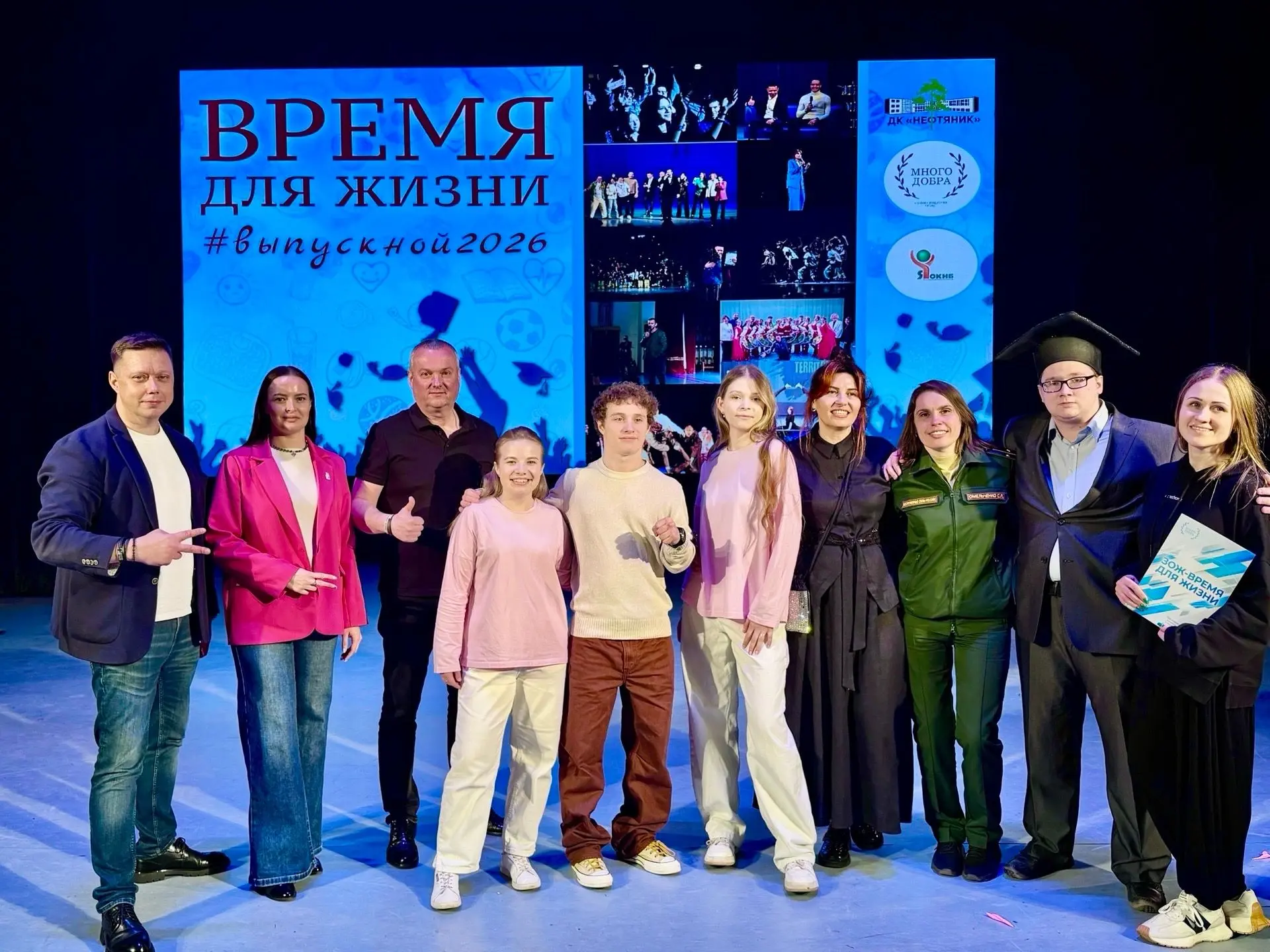 ЗОЖ -  время для жизни