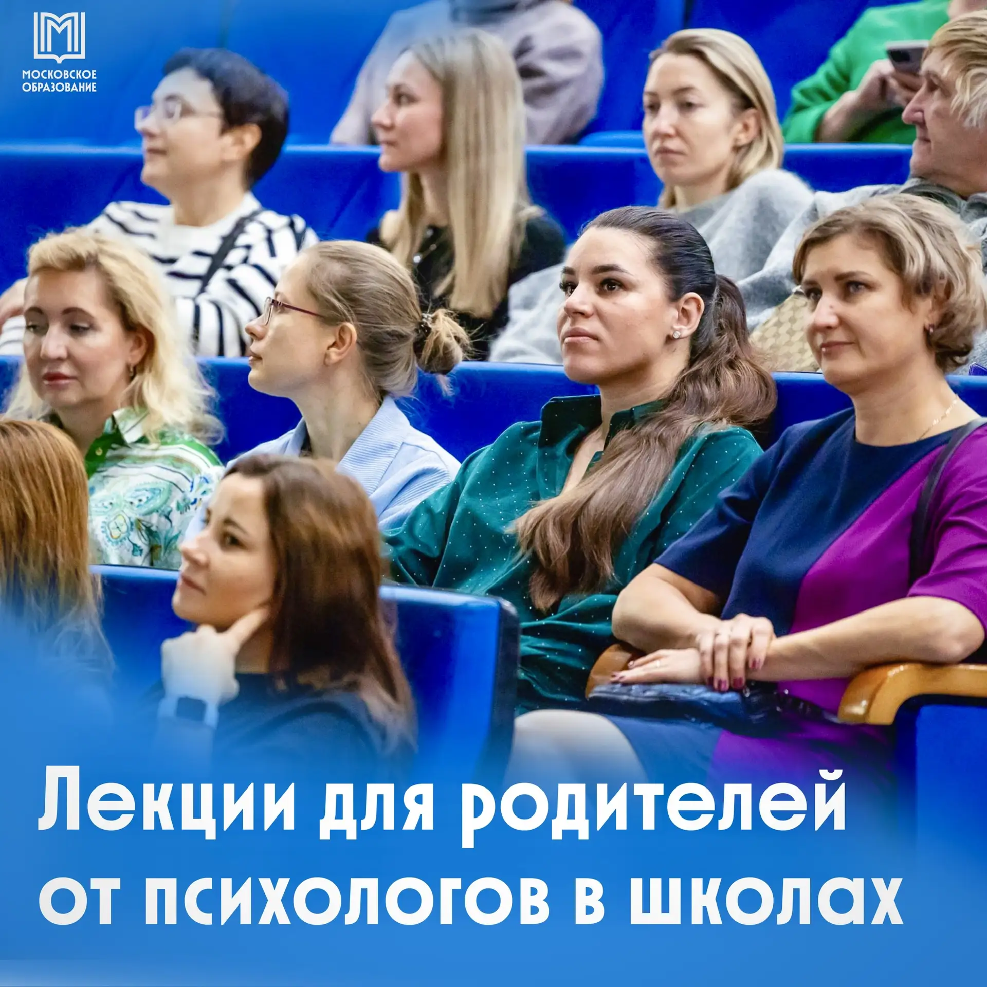 ❤️Как поддержать ребенка перед экзаменами?  Чтобы узнать ответ на этот вопрос, приходите на лекцию п