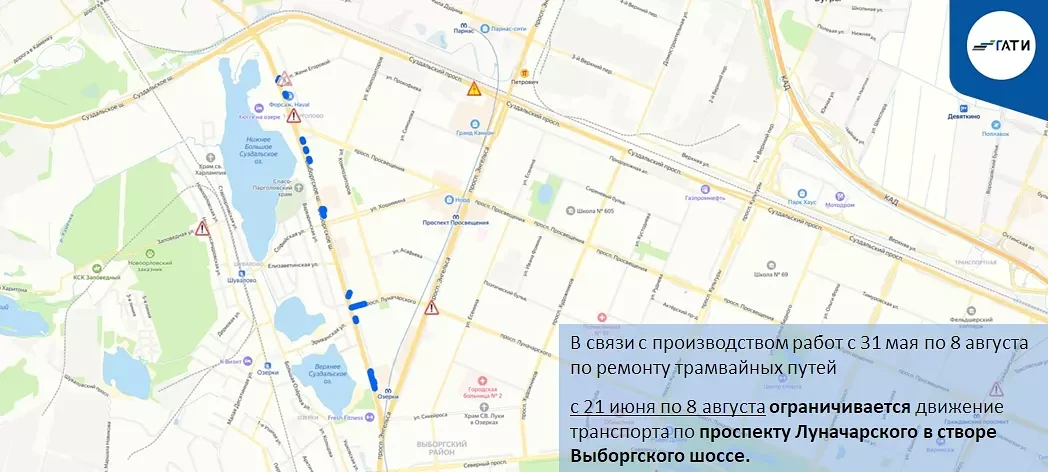 В Выборгском районе с 21 июня по 8 августа ограничивается движение транспорта по проспекту Луначарск