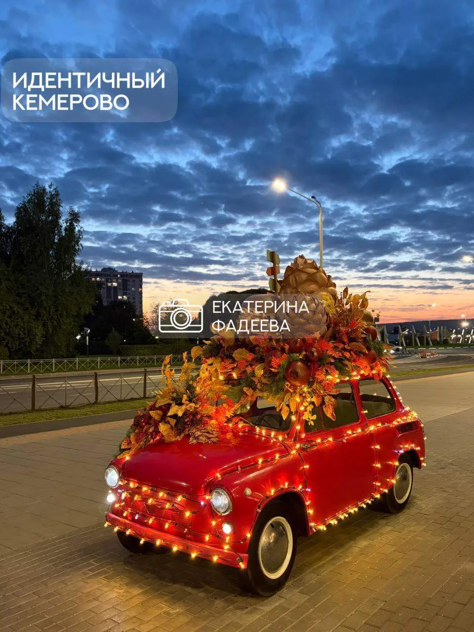 Подписчики соцсетей делятся фотографиями нового образа «Жорика» у «Летосити».