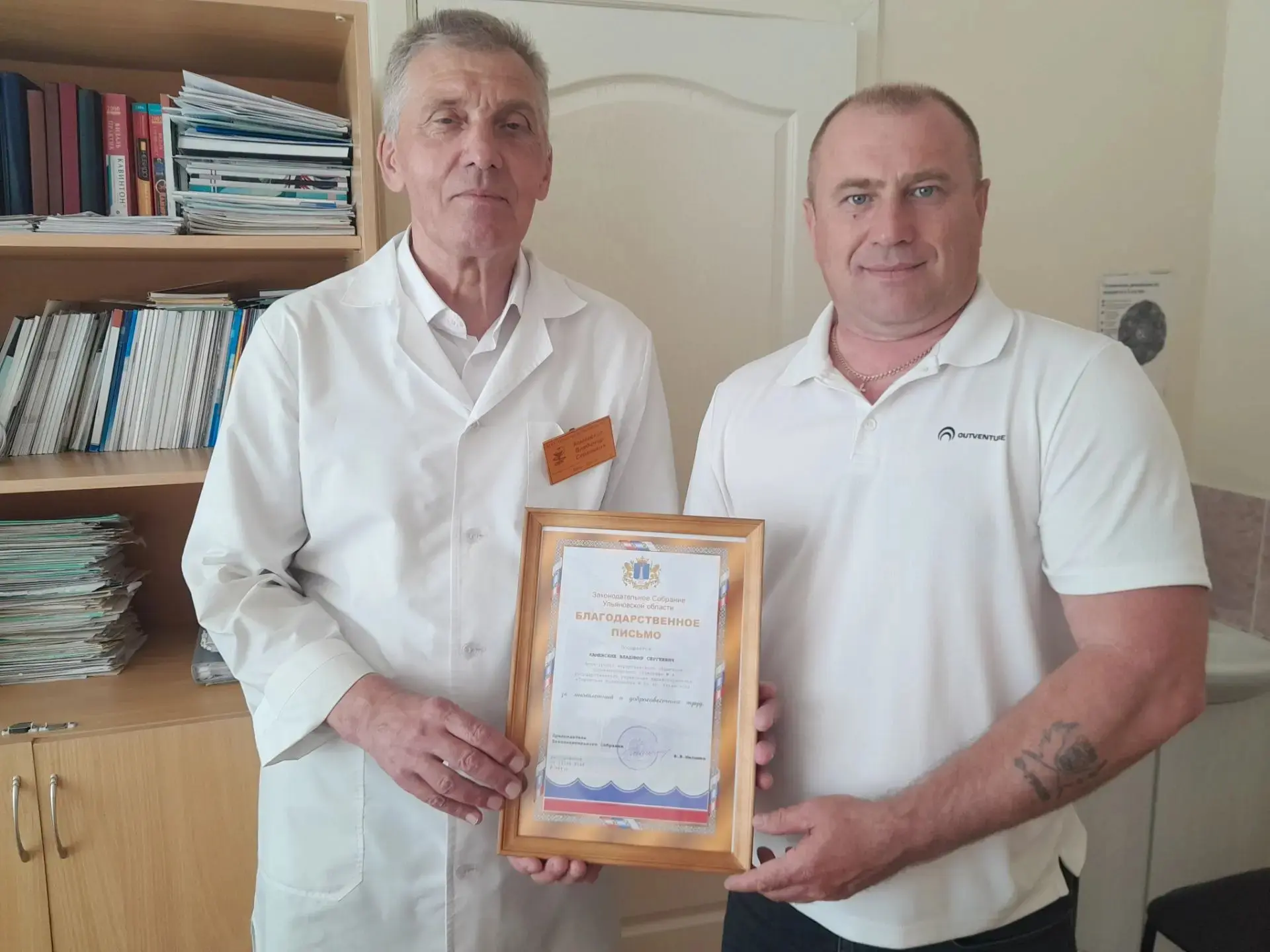 С праздником самой благородной профессии человечества - Днём медицинского работника ! 

Спасибо за в