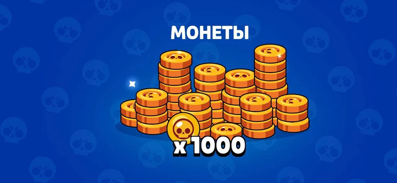 💵 Забираем Халяву! 

👍 - если прошли квест