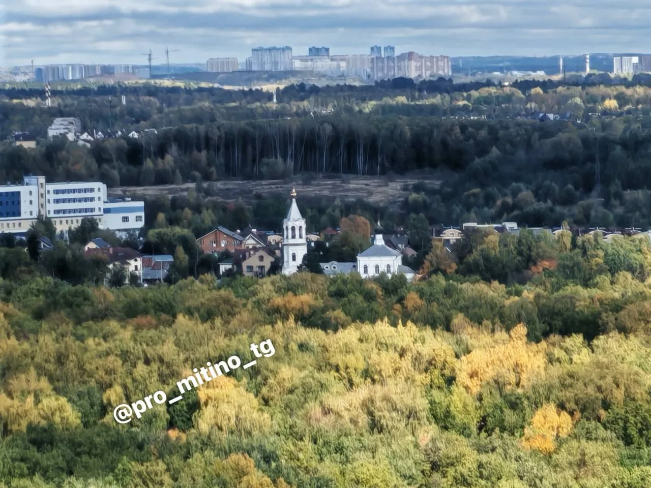 Октябрьское небо над Митино ☁️🍂