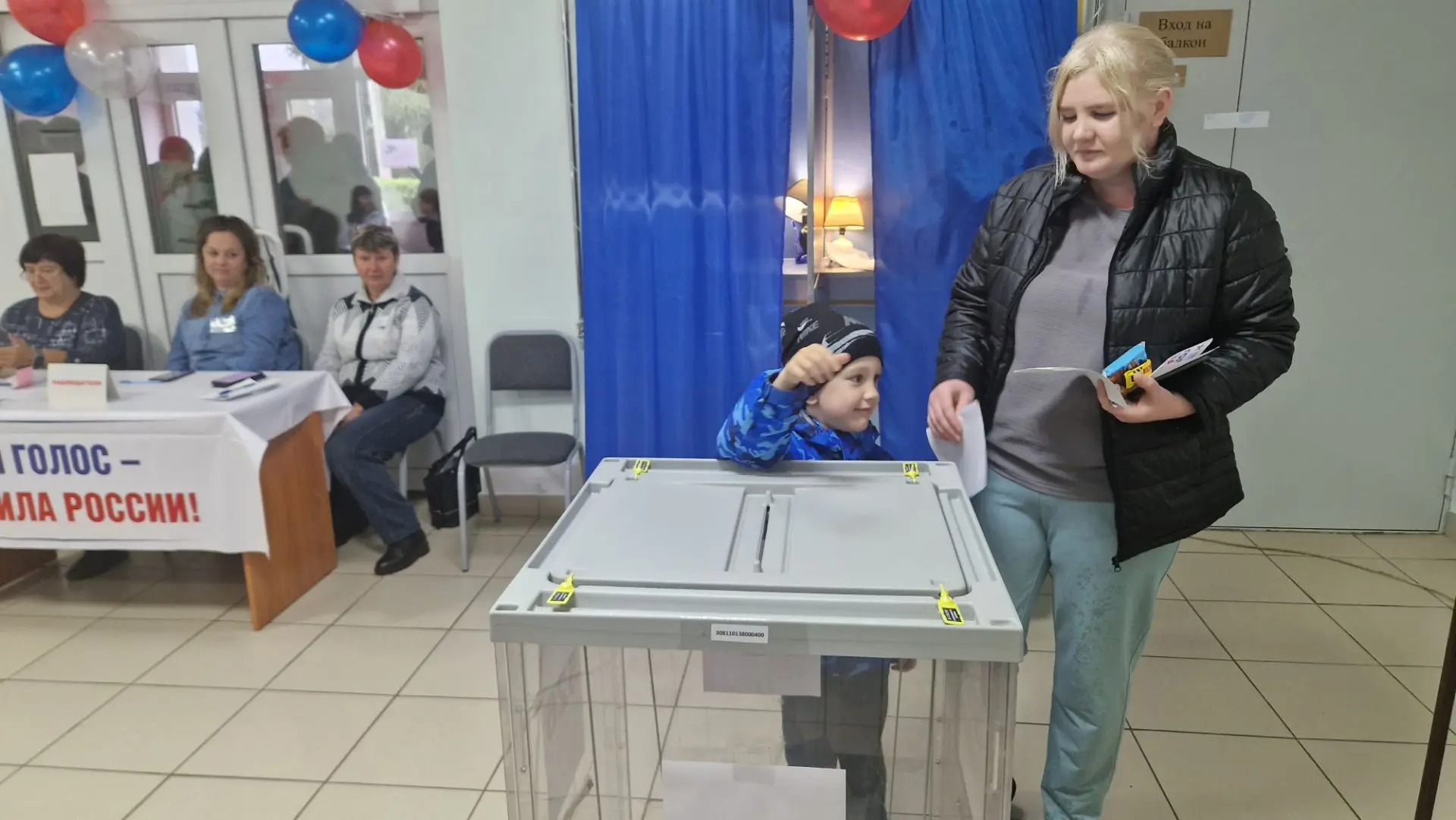 Доброе утро!