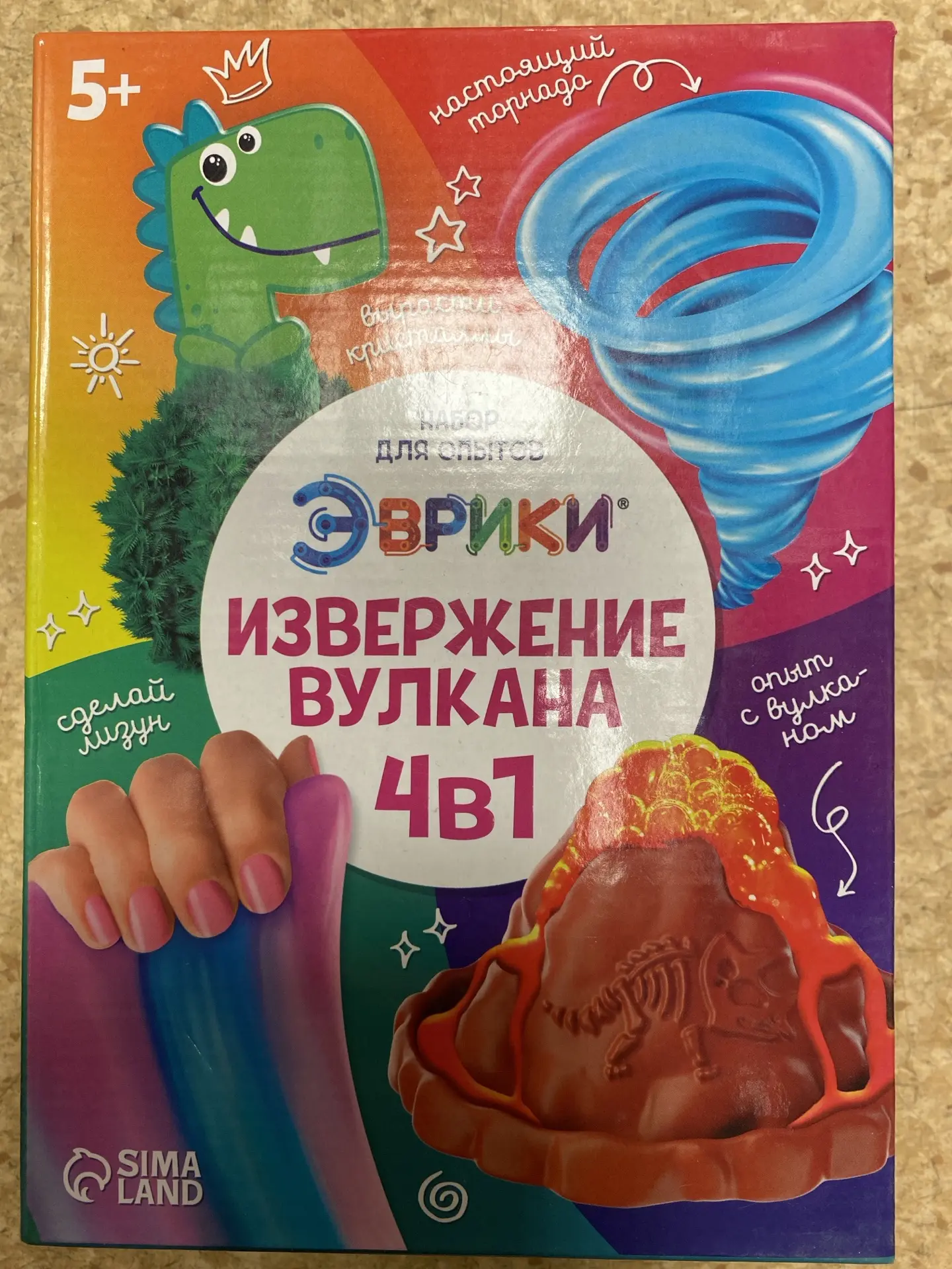 Набор для опытов