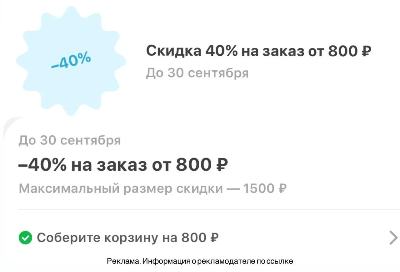 Проверяйте, кто ещё этого не сделал! На некоторые аккаунты выдали промокоды на ПОВТОРНЫ...
