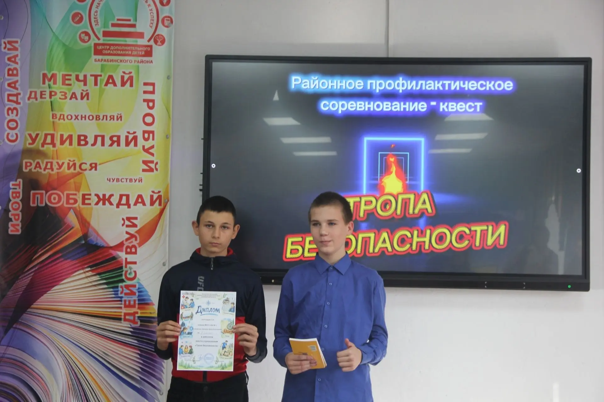 Сегодня на базе МБОУДО ЦДОД было по-настоящему жарко! 🔥 Наша команда обучающихся под р...