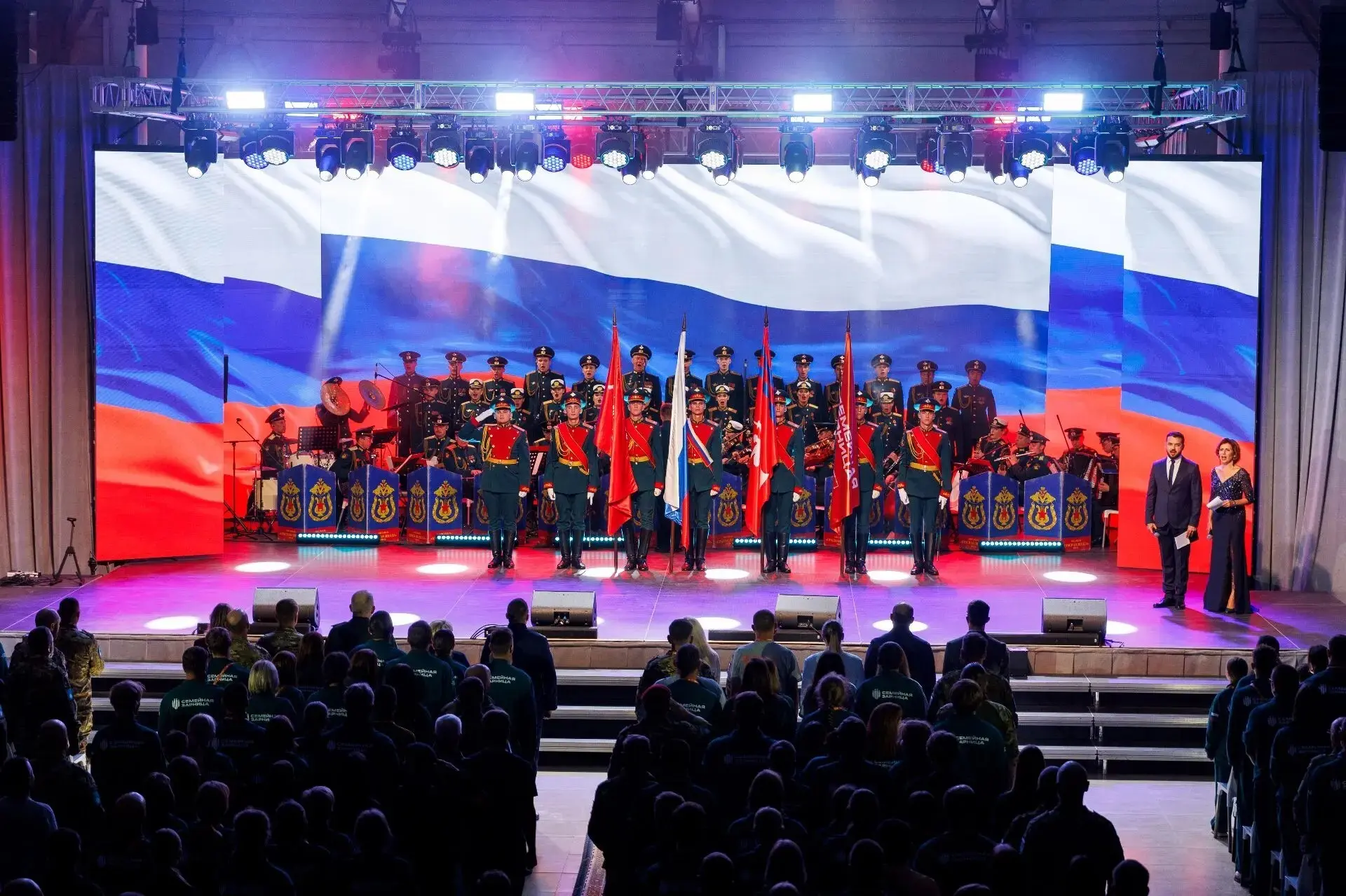 🔹 В Волгоградской области завершился финал второго сезона Всероссийской игры «Семейная...