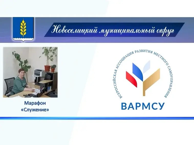 В рамках марафона «Служение» расскажем вам о Ларисе Владимировне Левкиной, которая своим многолетним