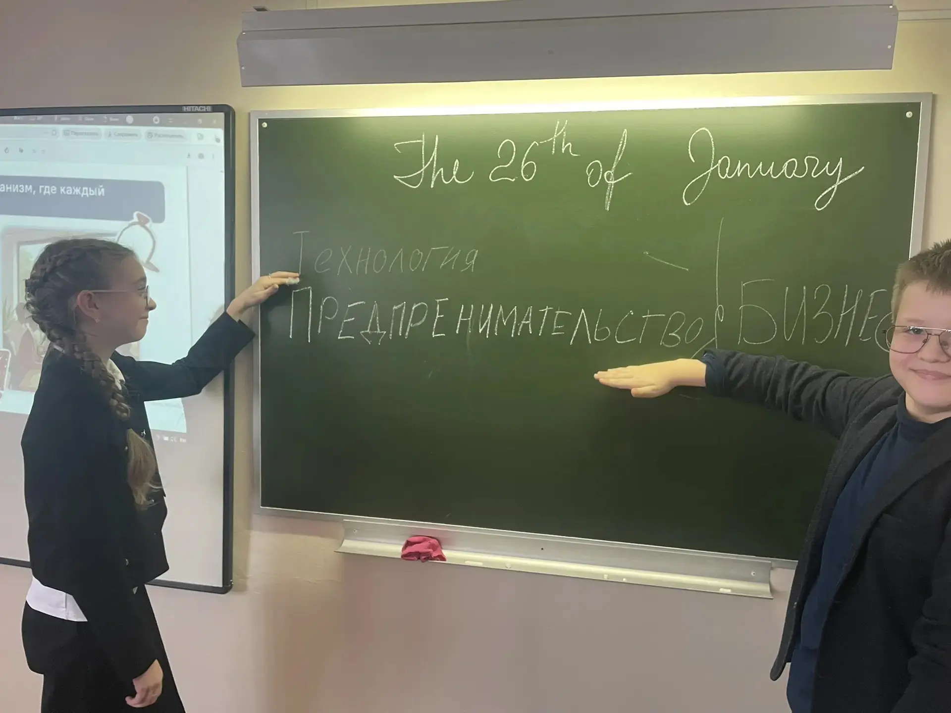В понедельник прошёл  интересный классный час «Разговоры о важном» на тему «Как создать свой бизнес»