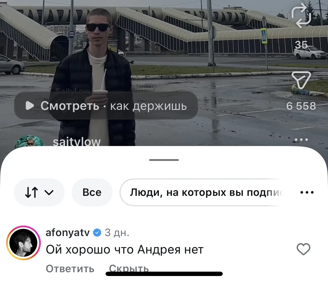 Прикиньте как в жизни бывает 😎
