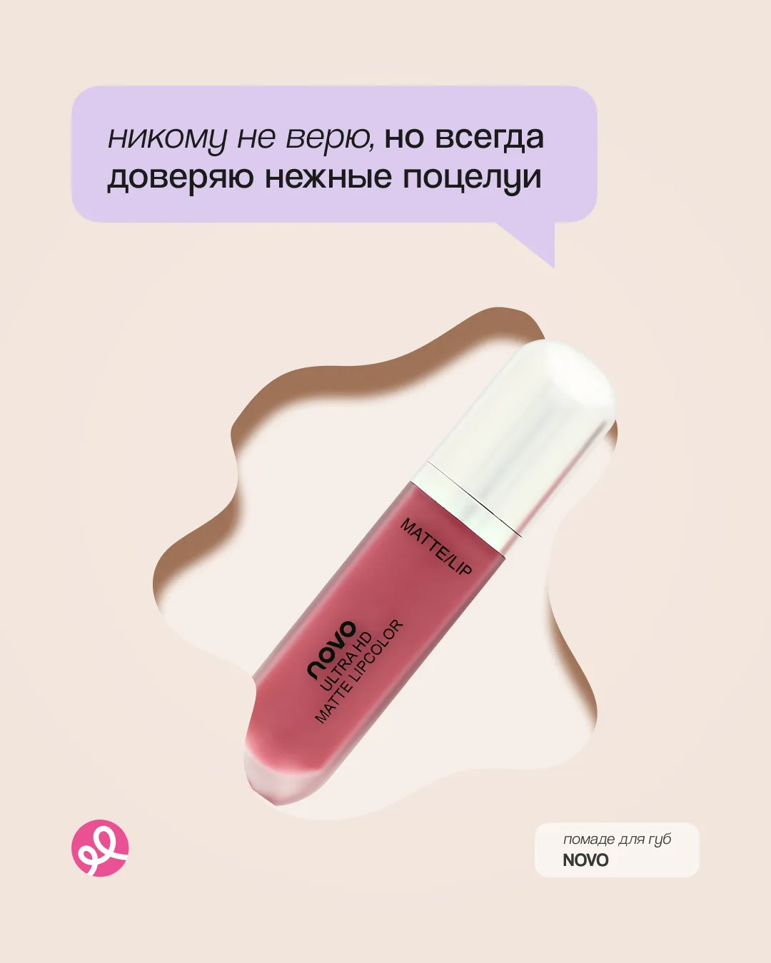 1 апреля — день, когда ко всему относишься с подозрением. Кроме…   Товаров любимых брендов — в них м