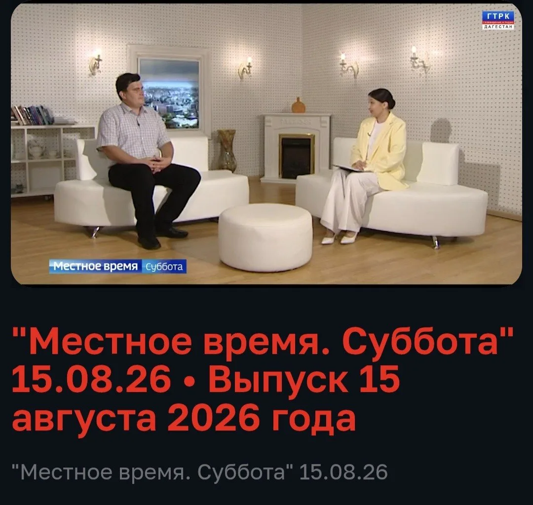 ✍15 августа 2026 г., в день археолога - Мурад Сайпудинов, научный сотрудник отдела архе...