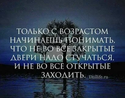«Открытые двери