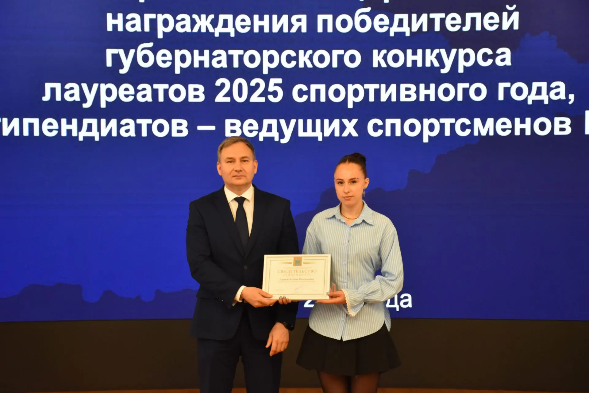 Ксения Артеева удостоена звания мастера спорта России и стипендии губернатора ЕАО

В правительстве Е