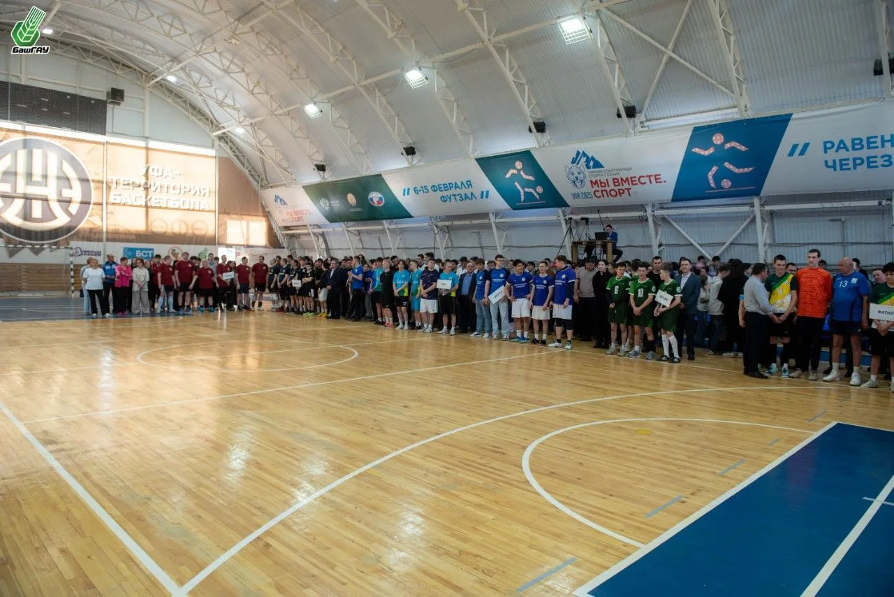 🏆 В БашГАУ стартовал внутривузовский этап Всероссийской спартакиады «Агролига»!  В нашем университет