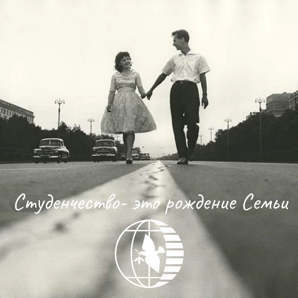 🟩🟨🟩

Не откладывай своё будущее на потом -стань частью большой академической семьи ВЭГУ уже сегод