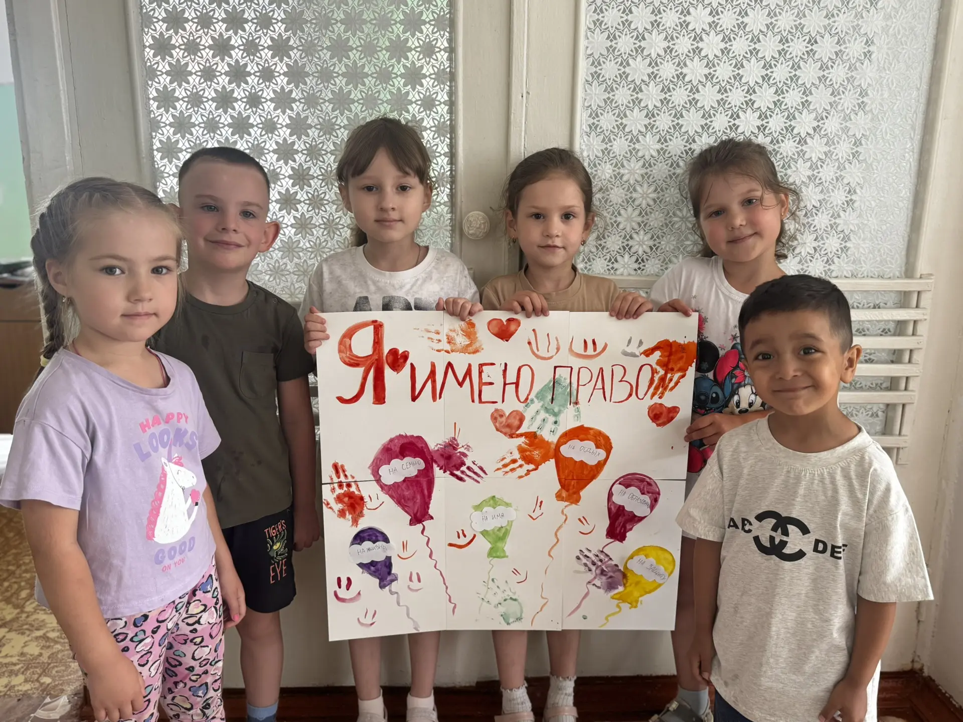 Я имею право! 🎉

В рамках недели правовой помощи мы с ребятами поговорили о том, что у каждого есть