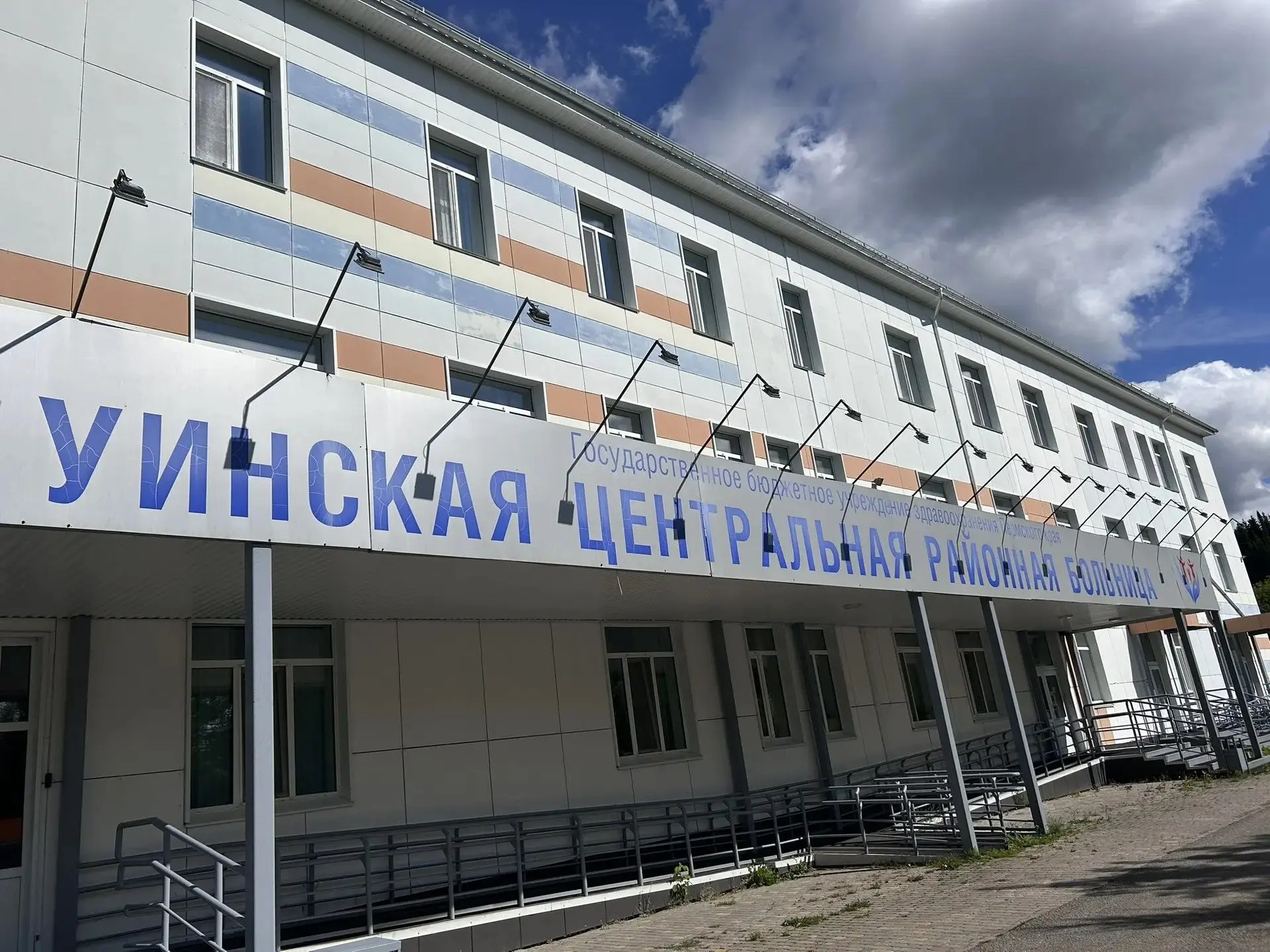Уинской центральной районной больнице исполняется 120 лет
